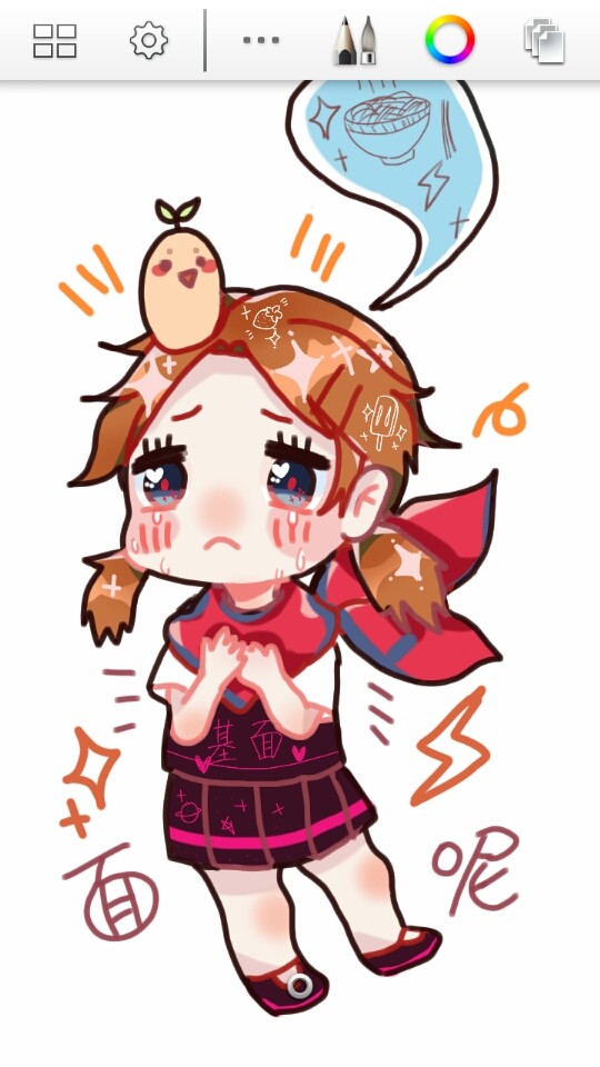 基面