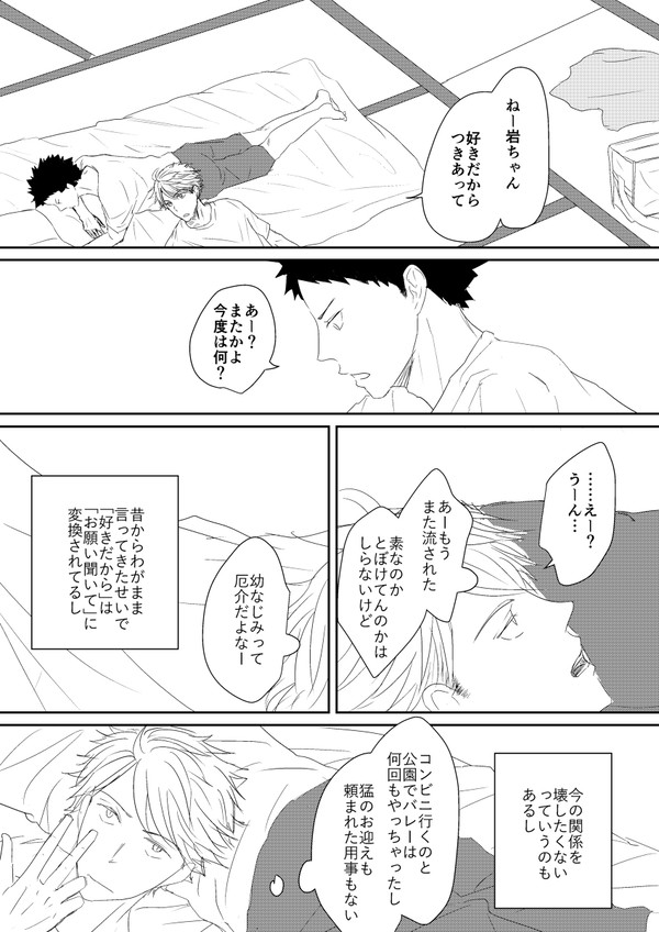 無題
