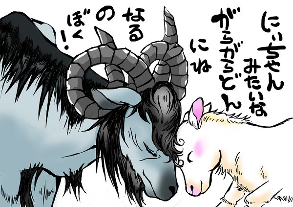 おおきいのとちいさいの