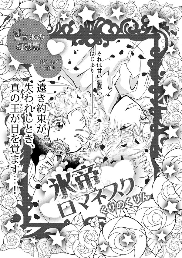 氷帝の必須科目