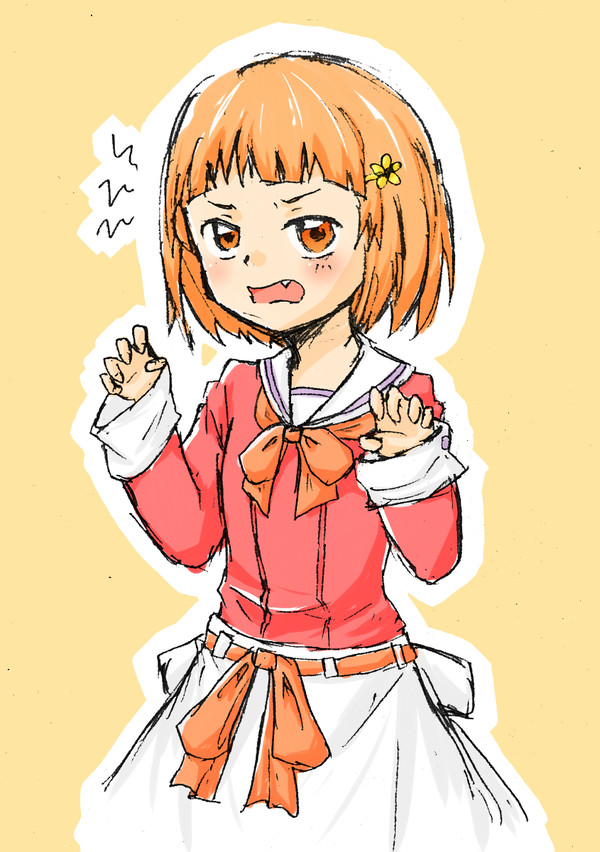 がぅ～