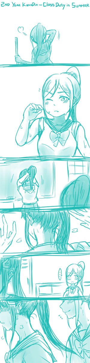 かなダイ①