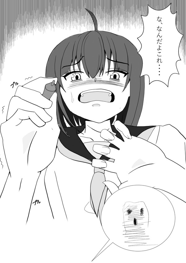 うまくいかない!!!