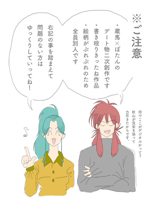 動物園に行こう！