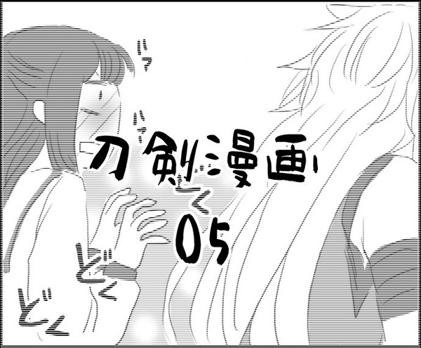 皆の審神者だからｖ