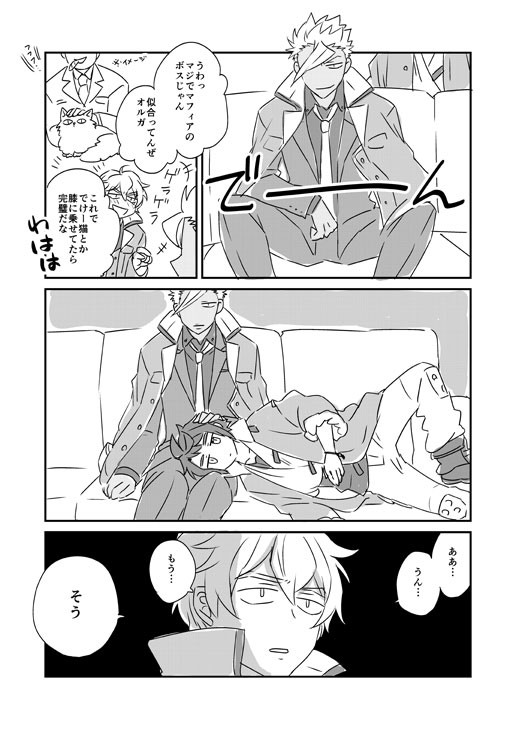 2期たのしミカオル