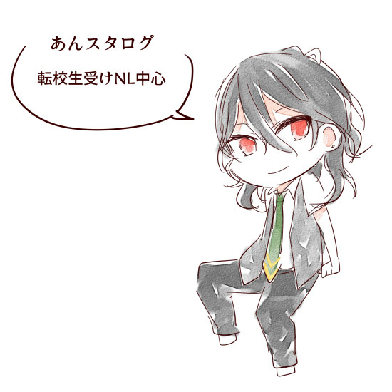 ログ
