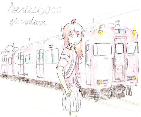 グレードア時代のひろみん