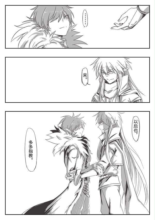 冰爆