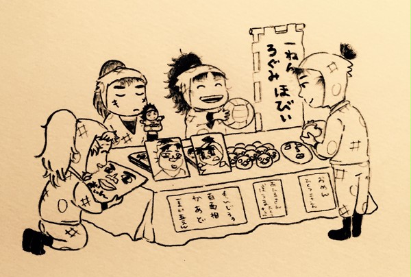 ろ組のお店