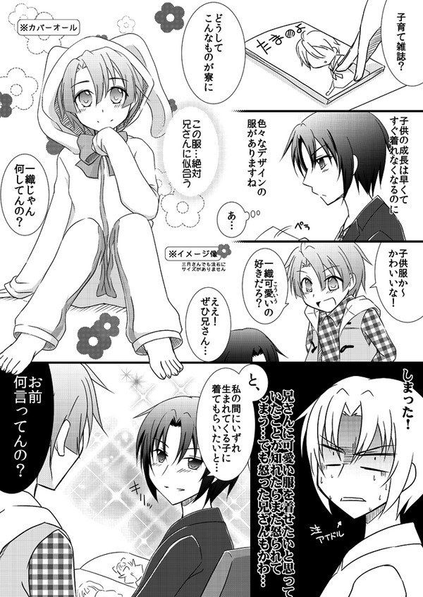 夏～９月のイベントおつかれ様でした