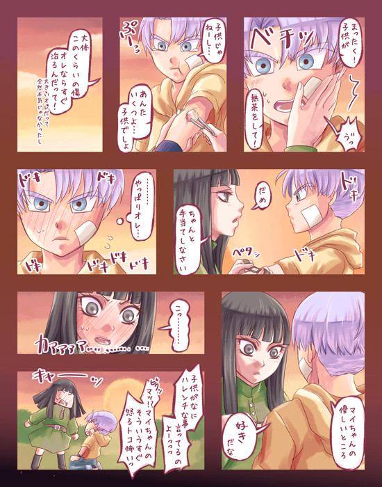 そういうところが