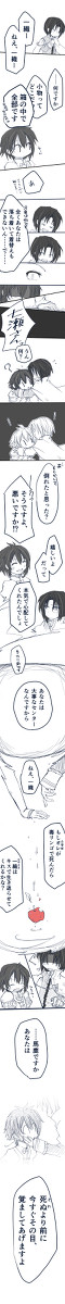 王子様の模範解答