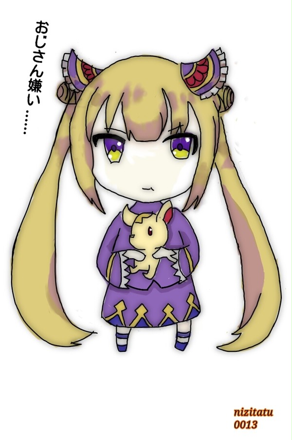 ルナ