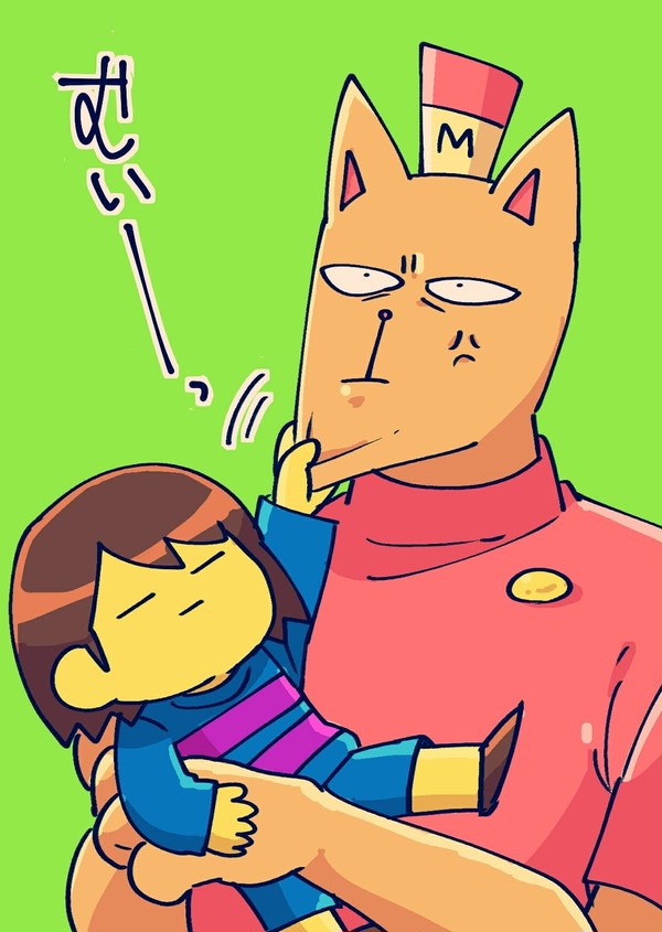バガフリ