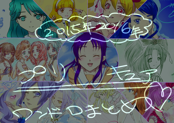 プリキュアワンドロまとめ