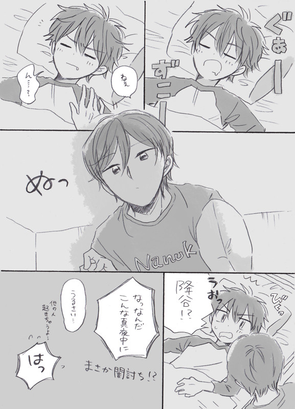 降沢ログ5