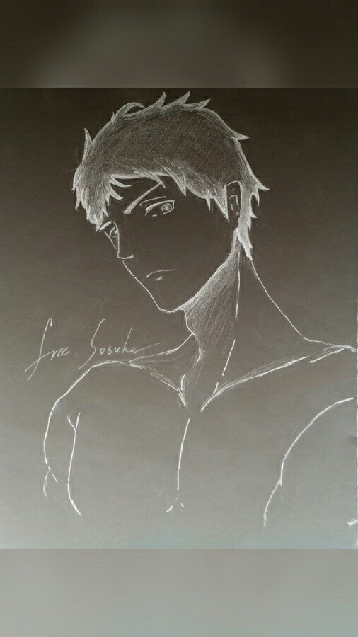 free sosuke