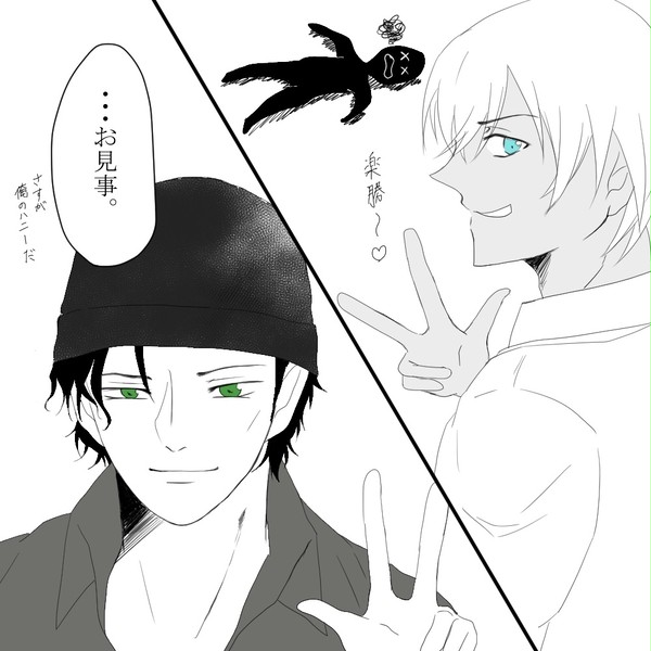 赤安