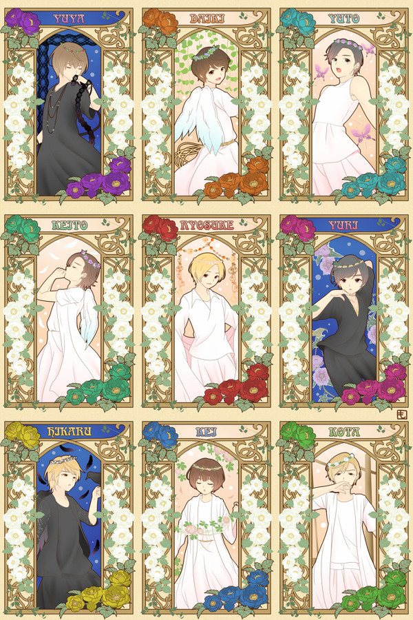 神話の国