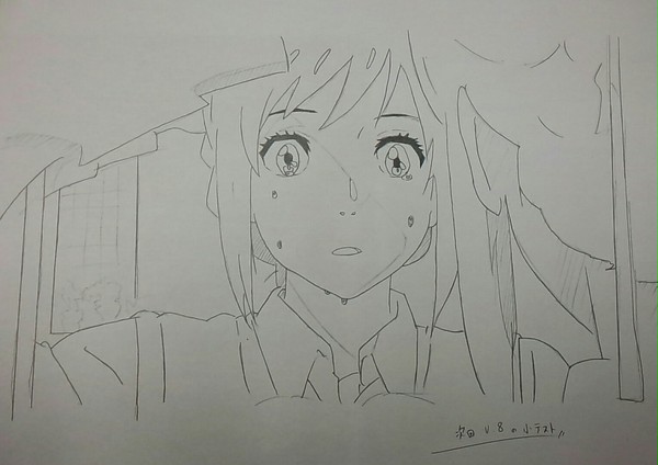 デート