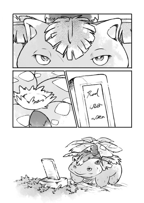 "ねをはる"