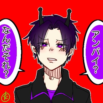 【擬人化】バイキン