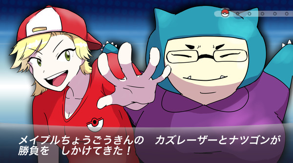 メイポゥなスーパー合金まとめ３