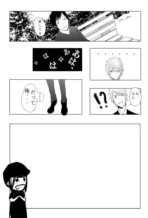 愛愛愛愛愛你