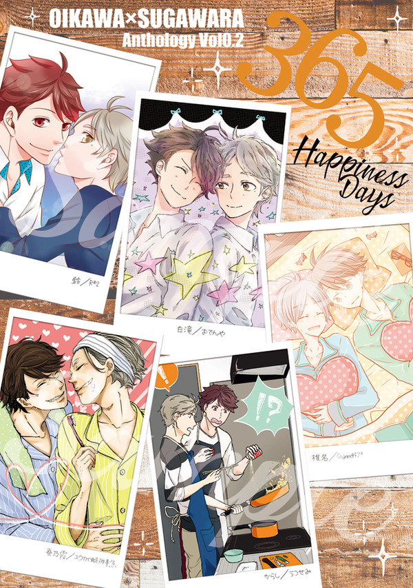 『365-Happiness Days-』（全年齢）サンプル