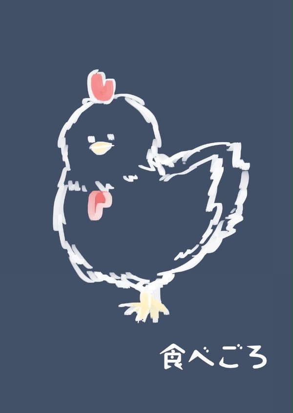 にわとり