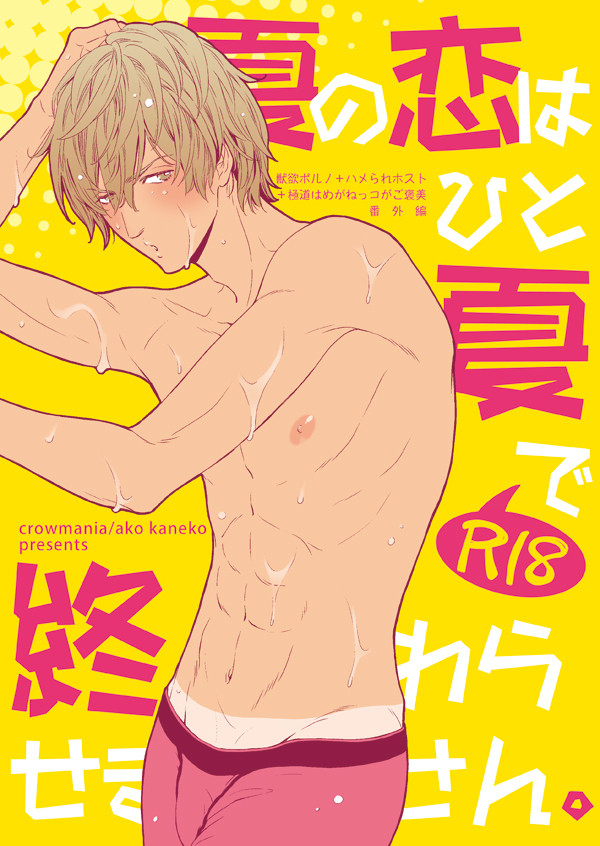 【J庭41】新刊サンプル+追記