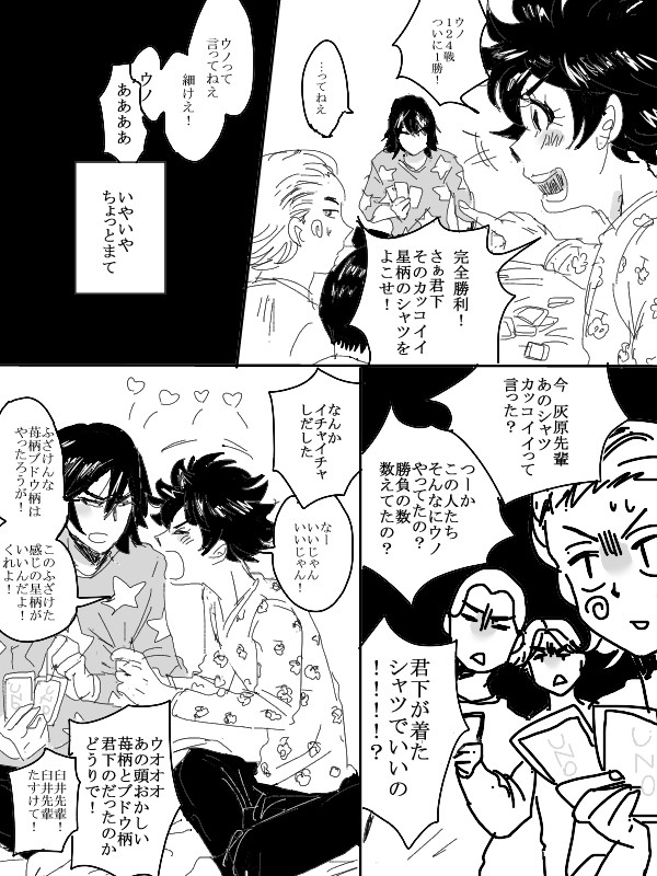 それもほしいの