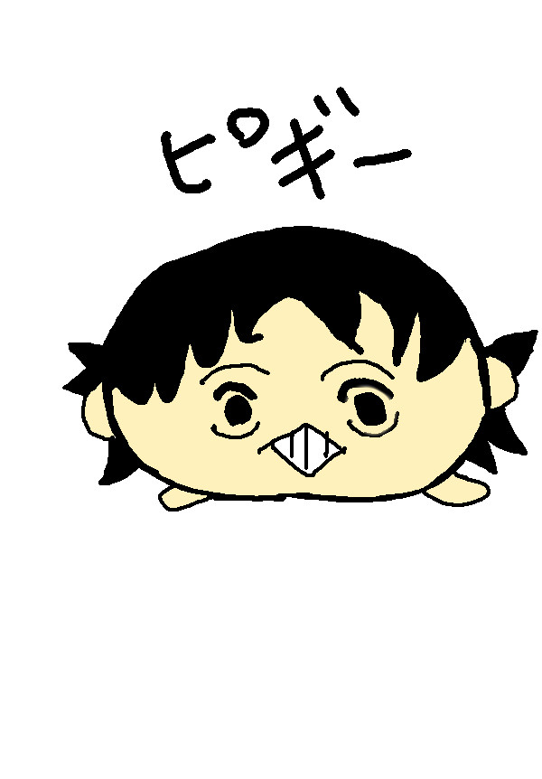 ピギー！