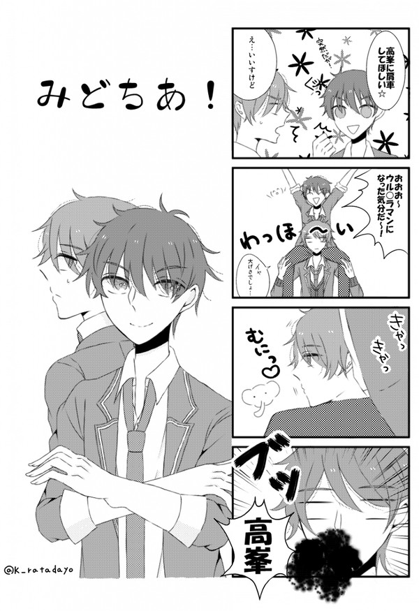 あほまんが