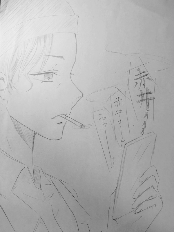 赤井さーん