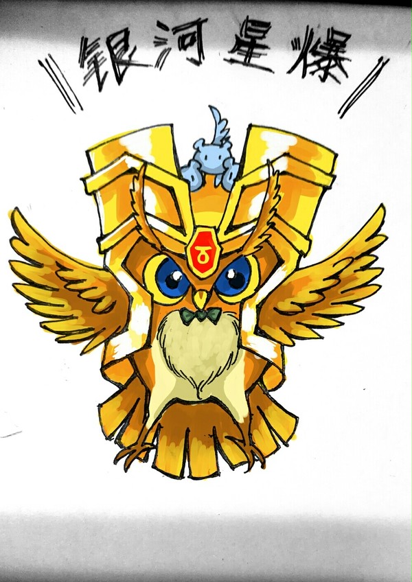 gemini owl