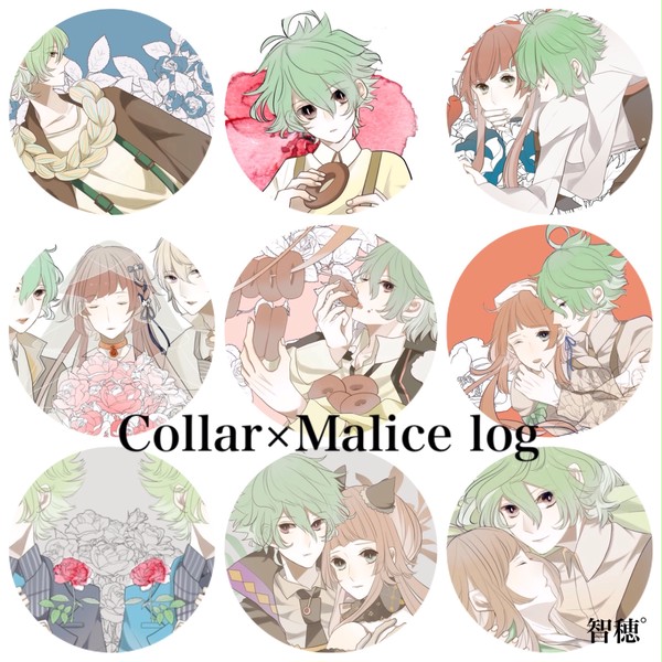 Collar✕Malice log