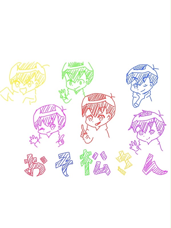 番号ー！1、2、3、4、5、6！