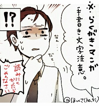 (再)ぶらっくきぎょう(タイトル考えよう…)