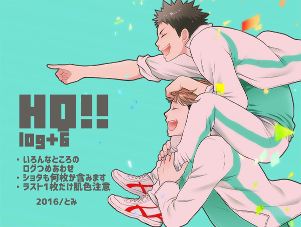 阿吽つめ6