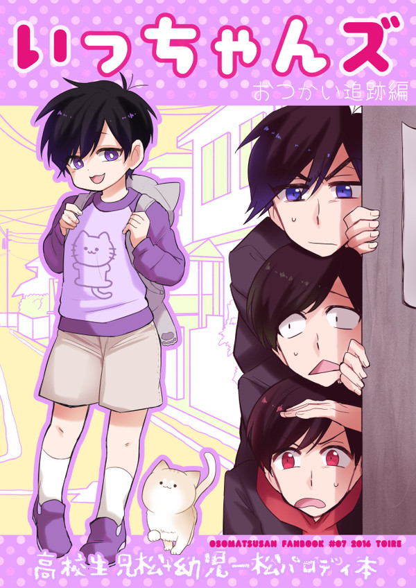 【10/9家宝スパーク11】新刊サンプル②【ル07a】