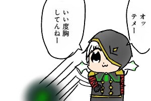 メトゥス・グランス