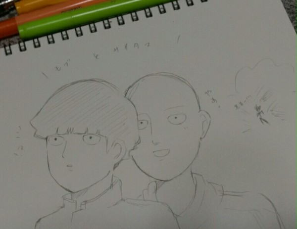 やあ