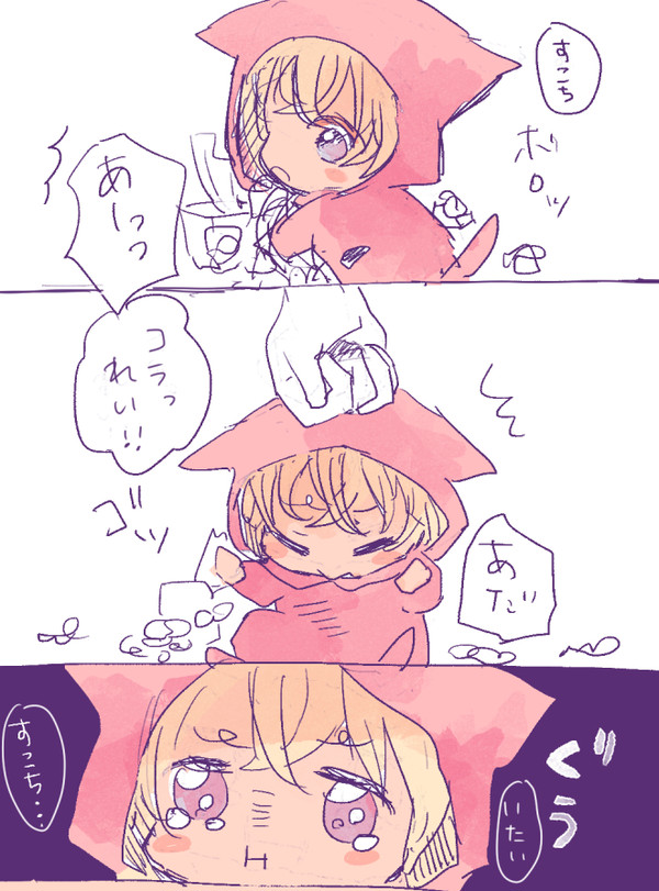 スコバボまとめ②