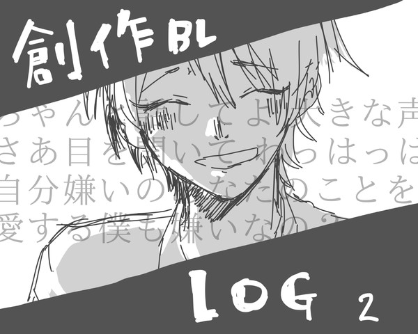 と