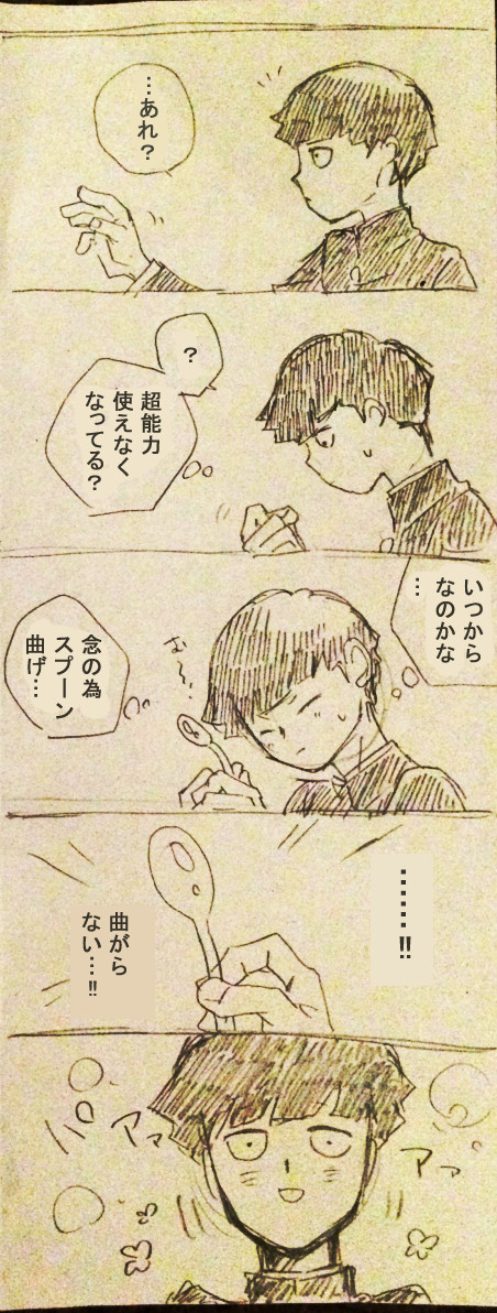 ｍｐ100