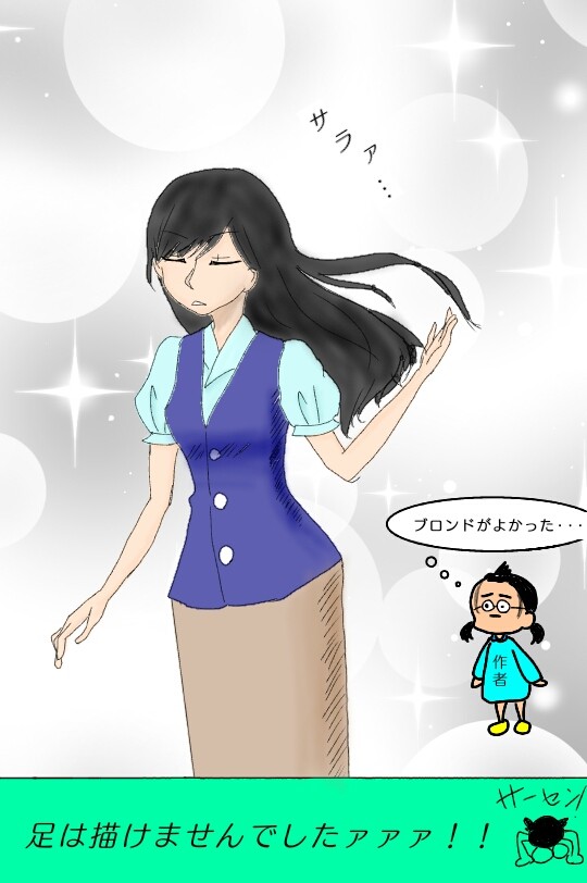 黒髪なびかせ系