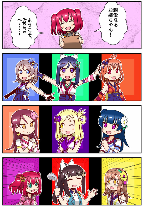 あの頃をもう一度