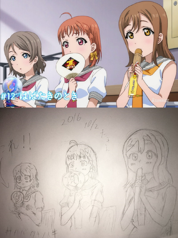 【模写して上手くなる!!】ようちかまる【30日目】